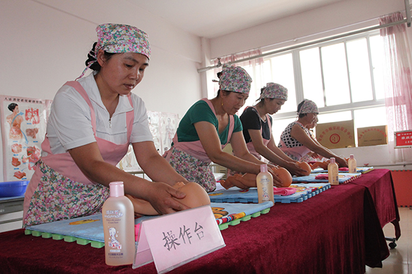 員工風(fēng)采