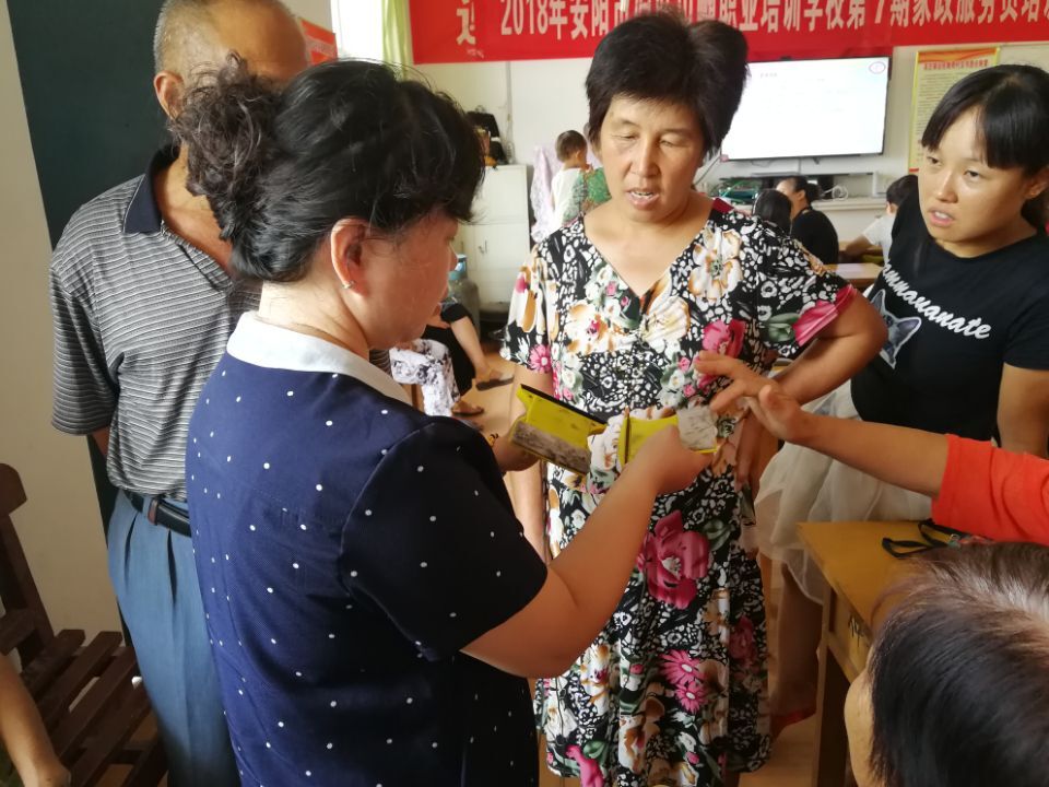 QQ圖片20180803163554哦；3